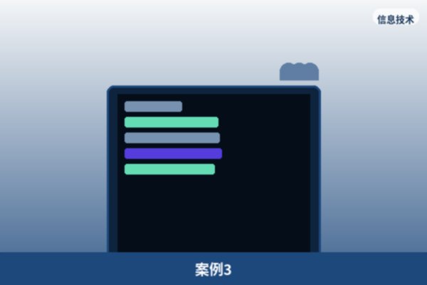长期合作伙伴